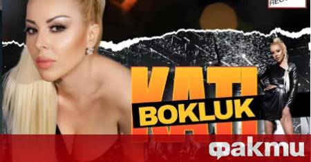 Фолкпевицата Кати която беше любимка на феновете на чалгата отново