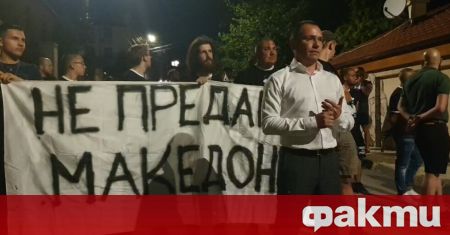 Снощи активисти на ВМРО начело с Ангел Джамбазки се събраха