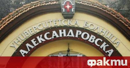 Професор от УМБАЛ Александровска обяви гладна стачка от министерството на