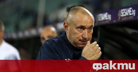 Левски загуби мача за Суперкупата на България макар да не