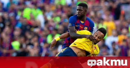 Френският централен защитник на Барселона Самуел Юмтити отново е свързван