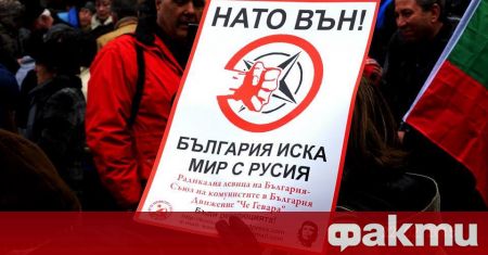 В редакциите на руски медии е получено писмо от българското