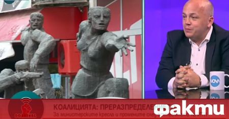 Последният месец слушах много анализатори които казваха че коалицията ще