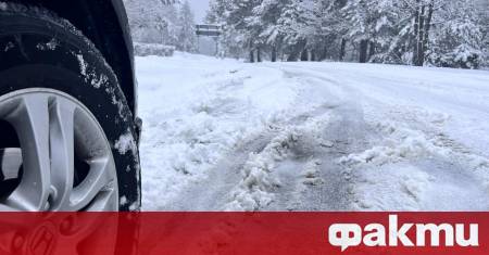 Изключително динамичното време през последните дни усложни пътната обстановка Днес