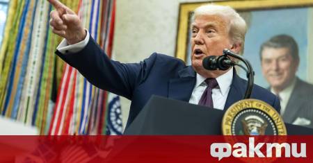 По високите мита на американския президент Доналд Тръмп вариращи от 10