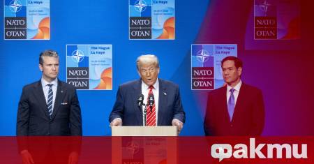 Президентът на САЩ Доналд Тръмп предложи да се промени името