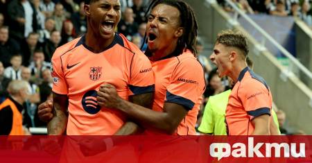 Каталунският гранд Барселона излезе победител в напрегнато гостуване на Нюкасъл