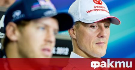Феновете на Формула 1 очакват завръщането на фамилията Шумахер в