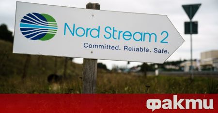 Изграждането на газопровода Северен поток 2 ще продължи в началото на