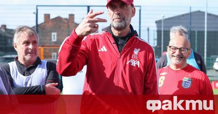 Юрген Клоп намекна че е близо до това да бъде