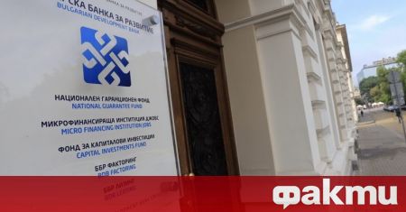 Българската банка за развитие ще окаже пълно съдействие във връзка