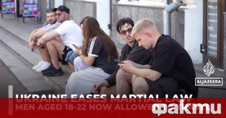 Решението на властите в Киев да позволят на млади хора
