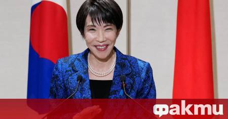 Японският премиер Санае Такаичи възнамерява да разпусне долната камара на