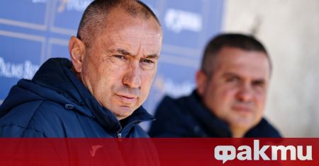 Треньорът на Левски Станимир Стоилов разясни ситуацията около позицията