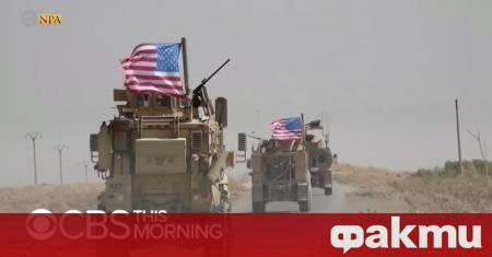 Съединените щати изтеглят всичките си войски от Сирия приблизително 1000