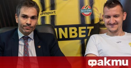 Изпълнителният директор на Ботев Пловдив испанецът Даниел Серехидо напуска клуба