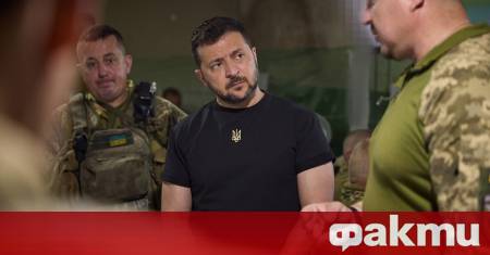 Президентът на Украйна Володимир Зеленски тази вечер потвърди че най тежка