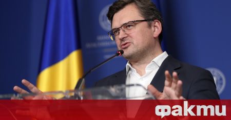 Кулеба каза, че Киев няма да приеме отказа за статут