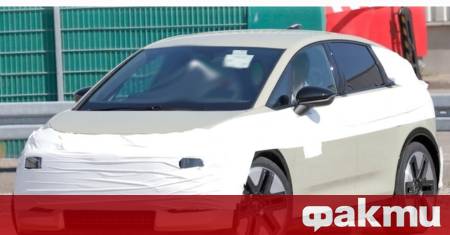 Германският автомобилен гигант Audi финализира подготвителните изпитания на най компактния