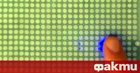 Учени от Калифорнийския университет в Санта Барбара са на път