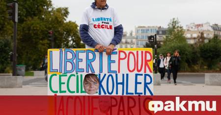 Иранска студентка задържана във Франция е подготвена да бъде разменена