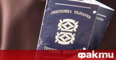 От 1 юни 2025 г влезе в сила съществена промяна