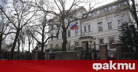 Руското посолство в Лондон обвини Великобритания в лицемерие заради изявлението
