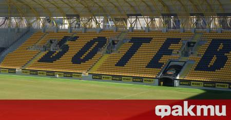 До часове става факт сделката за Ботев Пловдив Признанието дойде