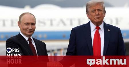 Срещата на върха между САЩ и Русия в Будапеща няма