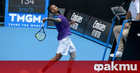Австралийският тенисист Ник Кирьос беше предупреден заради употреба на нецензурни