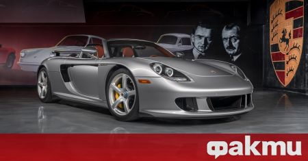 Сиво Porsche Carrera GT от 2005 година постави рекорд след