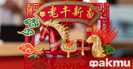 Честванията на Китайската Нова година продължават две седмици През 2026