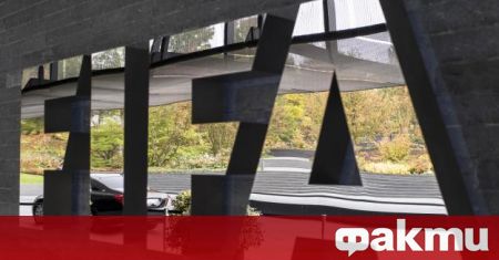 От ФИФА изразиха неодобрение към създаването на затворена европейска лига