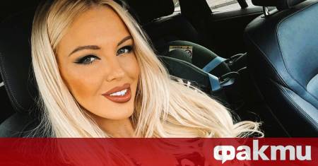 Телевизионната водеща и синоптичка Натали Трифонова направи последователите си в