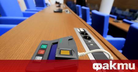 Парламентът отхвърли предложението на ДПС – Ново начало по искането