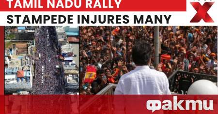 Обзета от хаос тълпа на митинг за популярен актьор и