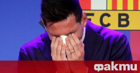 Нападателят на Интер Маями Лионел Меси бе обявен за