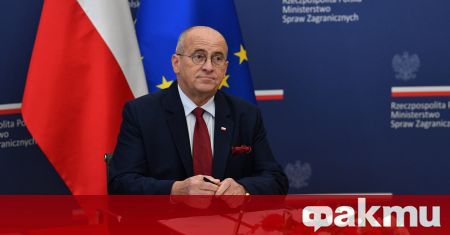 Полският външен министър Збигнев Рау подписа дипломатическа нота до Германия