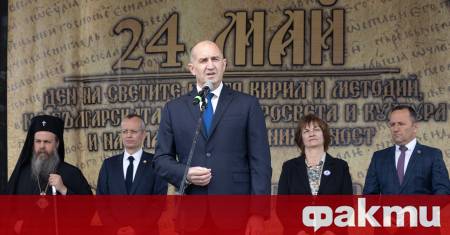 Държавният глава домакинства ежегодния прием по случай Деня на светите