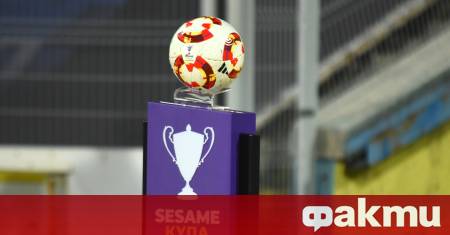 Купа България 1 8 финали Левски Витоша Бистрица 3 0
Черно