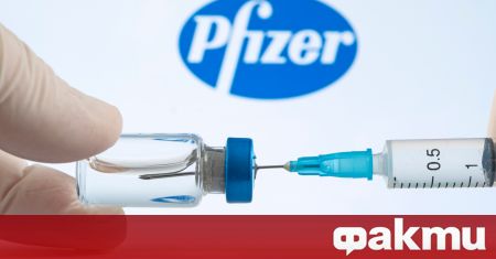Американската фармацевтична компания Pfizer Пфайзер ще достави на бедните страни