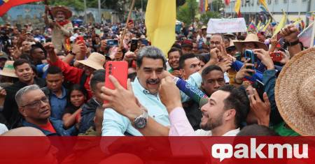 Колумбия е готова да приюти венецуелския президент Николас Мадуро ако