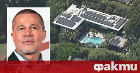 Полицията в Лос Анджелис издирва крадци ограбили къщата на Брад