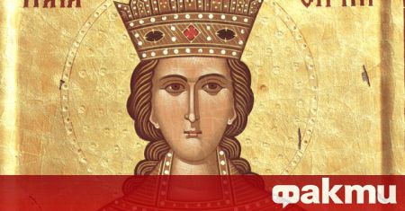 Днес църквата почита паметта на Св мъченица Ирина Тя била