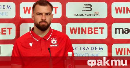 Густаво Бусато се раздели с ЦСКА на 12 януари след