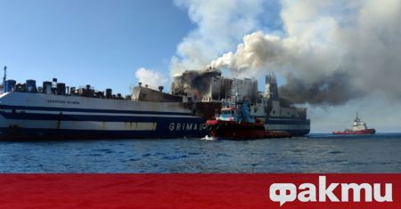Окончателно е загасен пожарът на борда на италианския ферибот Юрофери
