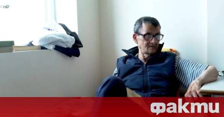 Осем от възрастните хора от незаконния хоспис в село Ягода