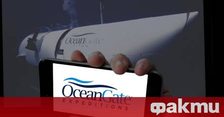 Нови разкрития хвърлят мрачна сянка върху трагичната катастрофа с подводницата