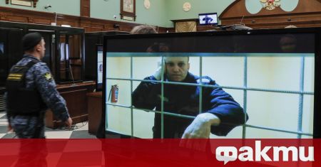 Руският опозиционер Алексей Навални е преместен от наказателния лагер където