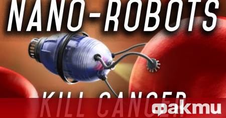 В прецизна медицинска лаборатория в град Пусан южнокорейски изследователи представиха